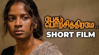 Award Winning Short Film - Pesum Por Chithirame | Must Watch!