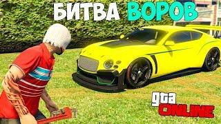 УКРАЛ НОВЫЙ ЭЛИТНЫЙ СПОРТ-КАР ИЗ КАЗИНО! БИТВА ВОРОВ В GTA ONLINE!