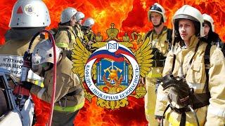 Кафедра "Пожарная безопасность"