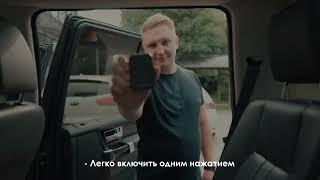 Хотите защитить легковое авто от угона?