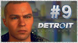 Detroit: Become Human (Детройт: Стать человеком)  Прохождение - Часть 9 [1440p]  ПОИСКИ ИЕРИХОНА