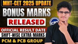 MHT-CET 2025 Official Result Date | Shift-wise Bonus Marks Update | Official Notice By CET CELL