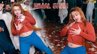 Daaru Peeke Dance ,Rimal Shah Latest Hot Mujra Dance Performance , SGStudio