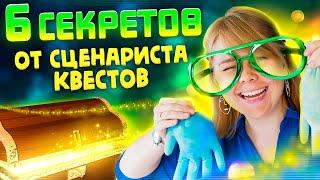 Как сделать классный сценарий квеста для детей? Рассказываем!