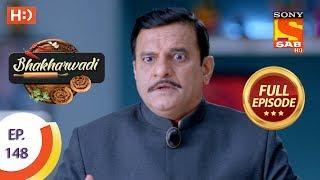 Bhakharwadi - Ep 148 - Full Episode - 4th September, 2019