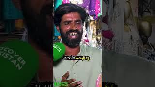 Desi Talent of Street Vendor