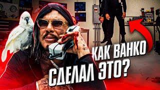 Как Иван Ванко УБИЛ двух охранников. Железный человек