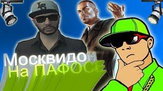 Особо пафосный "БИЧЬ" | #1 GreenTech RP CRMP