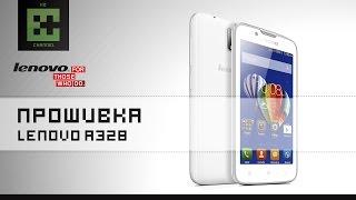 Прошивка Lenovo A328 (OS 4.4.2)