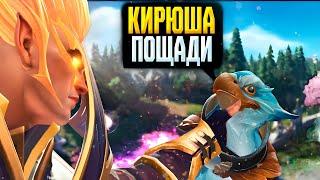 ТОП 1 ИНВОКЕР VS KEZ  MOLODOOY СТРИМ  | Dota 2 | Дота 2