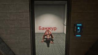 Нарезка смешных моментов scp sl 2