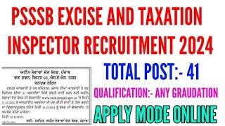 ਅਧੀਨ ਸੇਵਾਵਾਂ ਚੋਣ ਬੋਰਡ || #exciseinspector #excisepolice #punjabpolicenewvacancy2025 #automobile