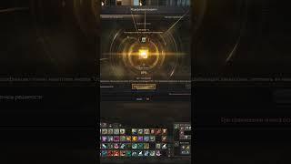 Браслет Карли #l2main #lineage2 #l2 #lineage2main #lineage