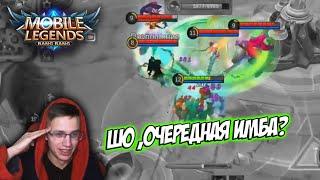 АТЛАС MOBILE LEGENDS / НОВАЯ ИМБА? / Новый герой Атлас МОБАЙЛ ЛЕГЕНДС / МОМЕНТ СО СТРИМА TREXTERINO