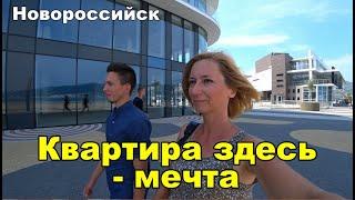 Мама, это озеро?! Где купаются жители Новороссийска