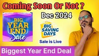 Flipkart Big Year End Sale coming soon or not Upcoming sale On Flipkart