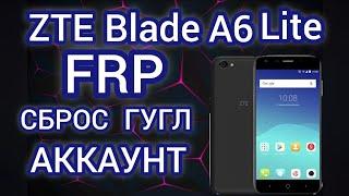 ZTE Blade A6 Lite  FRP Bypass Сброс  Google  Аккаунта  Без ПК  Android 7.1.1