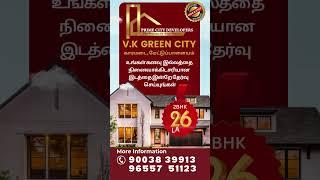 V.K Green City | Karamadai | Budget Home | Realestate | Villas Coimbatore | Prime City Developers