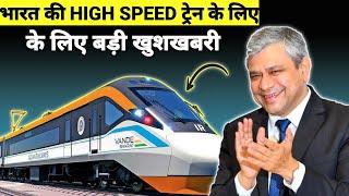 VANDE BHARAT & LHB HIGH SPEED TRAIN WHEELS PRODUCTION BIG PROGRESS