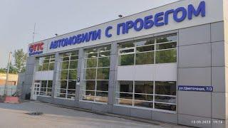 ТрансТехСервис, автомобили с пробегом в Уфе