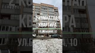 Продается 2 комнатная квартира с хорошим ремонтом