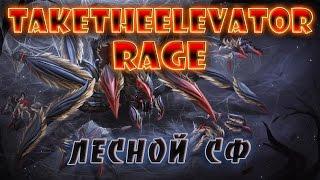 Taketheelevator rage: Лесной СФ