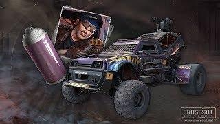 CROSSOUT# набор "Драйв" бронеавтомобиль  "Задира"