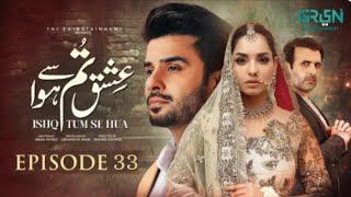 Ishq Tum Se Hua Episode 33 - 7 June 2025 - Fahad Sheikh - Sukaina Khan - Hassan Ahmed - Amna's Diary