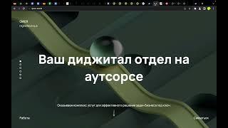 Делаем п%#датый сайт на Tilda с поблочной анимацией, блекджеком и джавасприптизерами