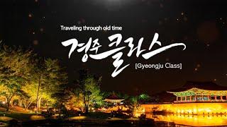 Traveiling through old time, Gyeongju Class