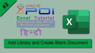 Add Apache POI Excel Library, Apache POI maven, Apache POI download, हिन्दी