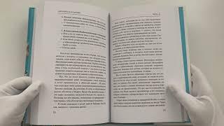 Элегантность в однушке. Промахи в этикете, которые выдадут в вас простушку