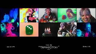 Элджей - Tamagotchi (Bonus)