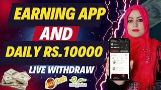 Live 100$ Withdraw | Real Earning App 2024 | Withdraw In Jazzcash Easypesa