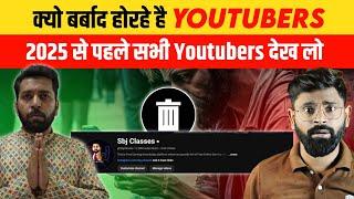 2 million subscribers Delete by youtube new guidelines | why ? sbj classes channel Delete