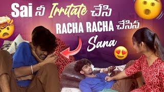 Sai నీ Irritate చేసి Racha Racha చేసిన Sana@gullyporis3121