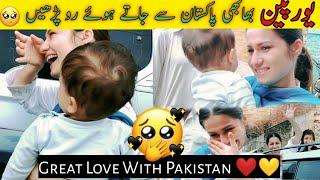 She cried while leaving Pakistan | Elena Urdu vlogs| Desi Urdu vlogs |anas raj vlogs