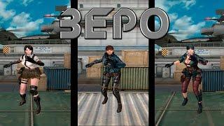 Crossfire : CF Зеро - вип персонаж