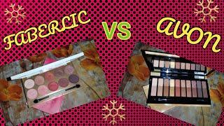 FABERLIC Vs AVON НОВЫЕ ПАЛЕТКИ ТЕНЕЙ // ТЕСТИРУЕМ // ПОДРОБНЫЙ ОБЗОР И СРАВНЕНИЕ // СВОТЧИ