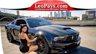 LeoPays.com  отзывы, обзор, облачный майнинг, LPC (LeoPaysCoin)