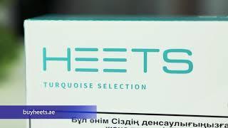 IQOS Heets Turquoise Selection | IQOS Dubai and Heets UAE | BuyHeets.ae