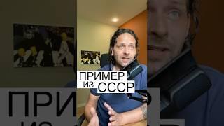 Клад из СССР уникальный пример красноречия #ссср #красноречие #ораторскоеискусство