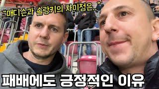 [후토크] 매디슨 경기력과 리더쉽에 실망한 현지팬들.. 주말 경기위해 45분만 소화한 손흥민