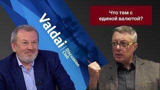 Андрей Быстрицкий - почему санкции ЕС подстегивают белорусско-российскую интеграцию ?