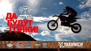 Velyaminovo Race Weekend 2019 - Буйные есть?