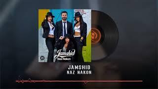 Jamshid - Naz Nakon OFFICIAL AUDIO | جمشید - ناز نکن