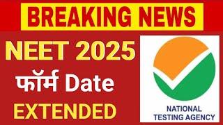 NEET 2025 FORM DATE EXTENDED BIG UPDATE 11 MARCH 2025