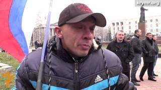 Крымскотатарский митинг в поддержку Путина