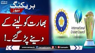 India must give concrete reasons for not going to Pakistan for Champions Trophy: ICC | SAMAA TV