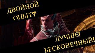 Baldurs Gate 3 как получить БЕСКОНЕЧНЫЙ ОПЫТ уже в первой главе (не актуально)